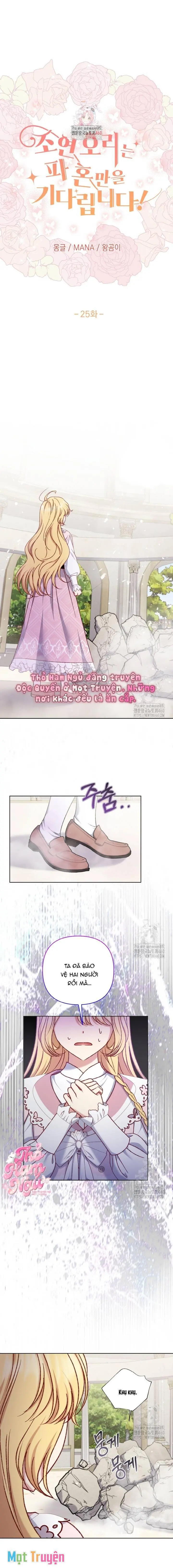 Nàng Vịt Chờ Ngày Hủy Hôn Chapter 25 - Trang 1