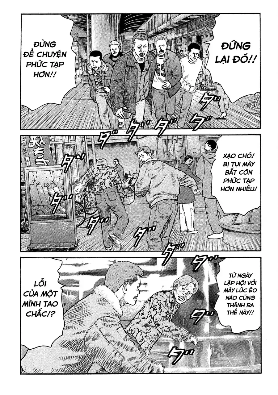Naniwa Tomoare 2 Chapter 1 - Trang 11