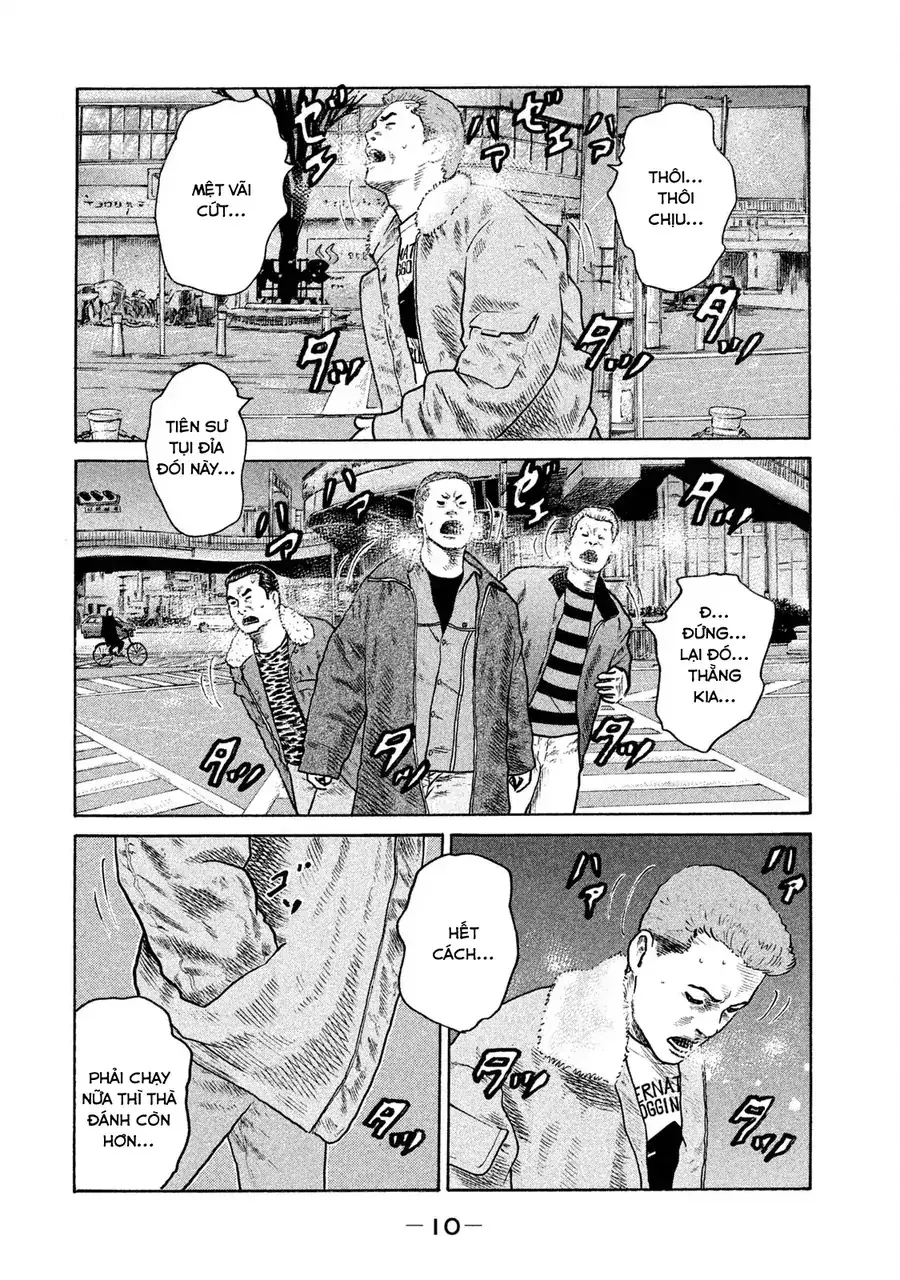 Naniwa Tomoare 2 Chapter 1 - Trang 13