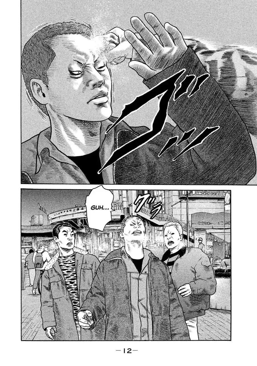 Naniwa Tomoare 2 Chapter 1 - Trang 15