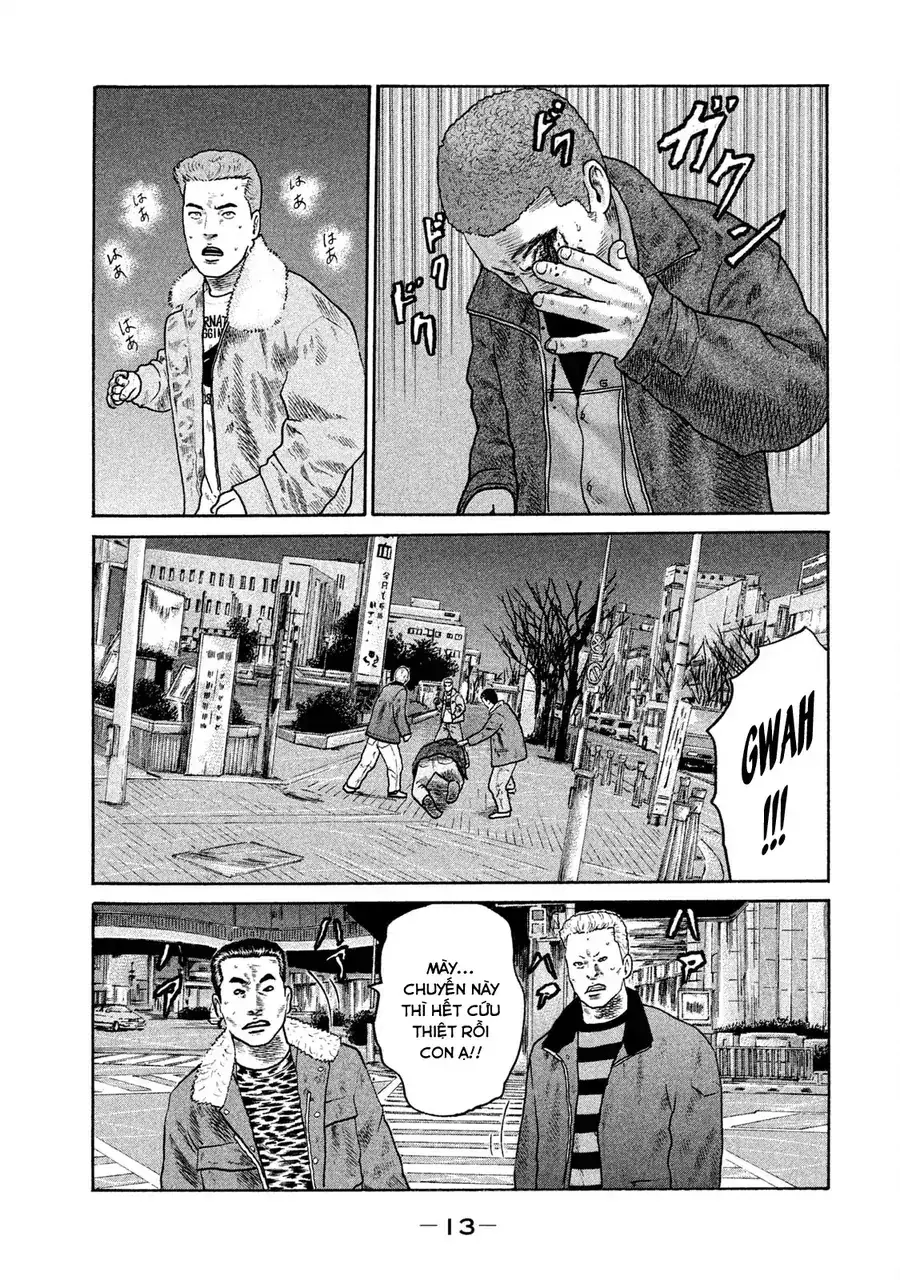 Naniwa Tomoare 2 Chapter 1 - Trang 16