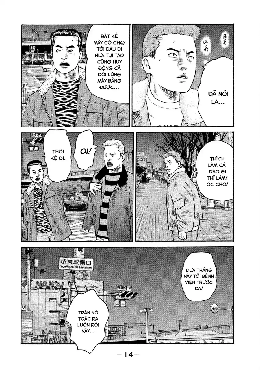 Naniwa Tomoare 2 Chapter 1 - Trang 17