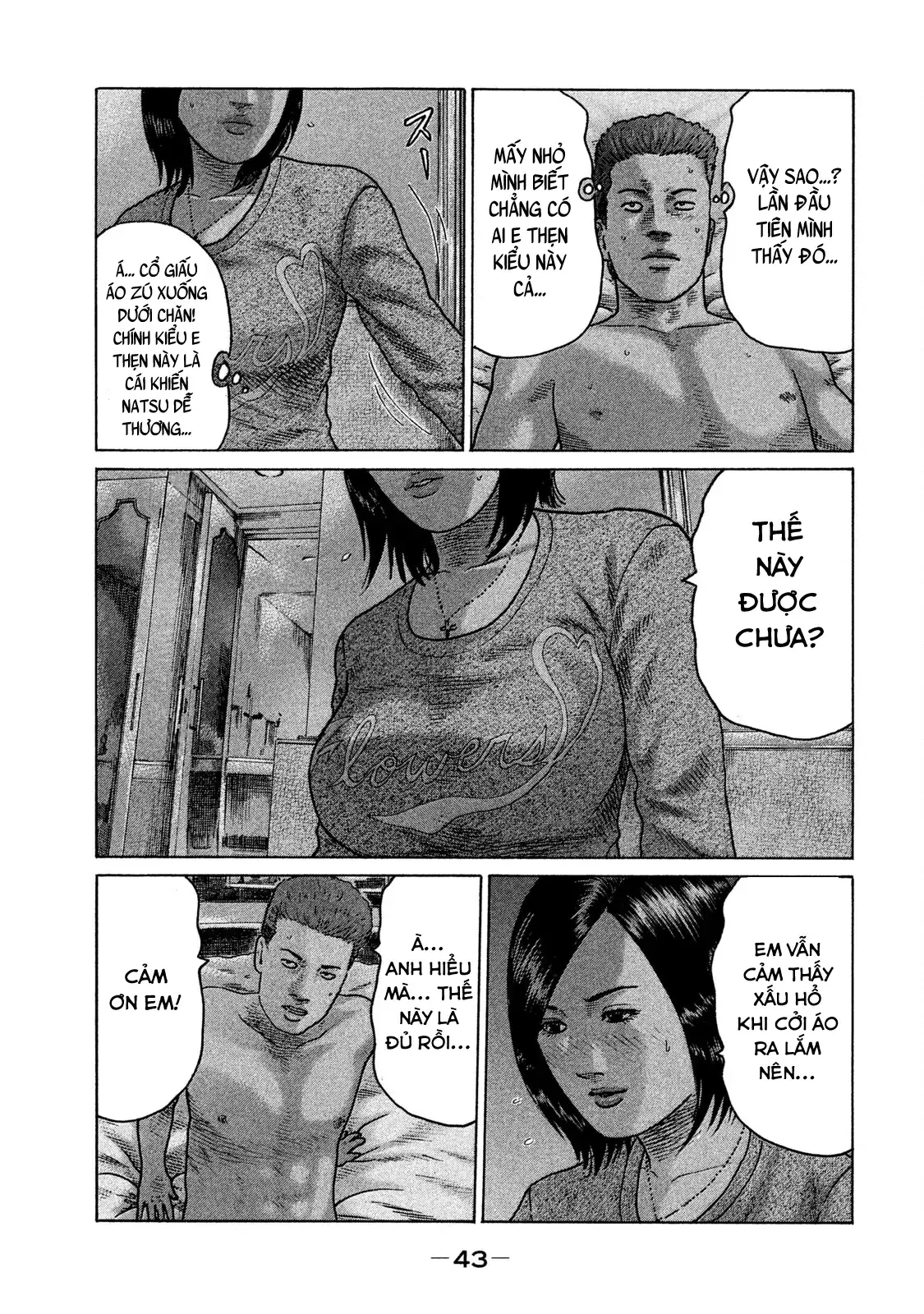 Naniwa Tomoare 2 Chapter 101 - Trang 5