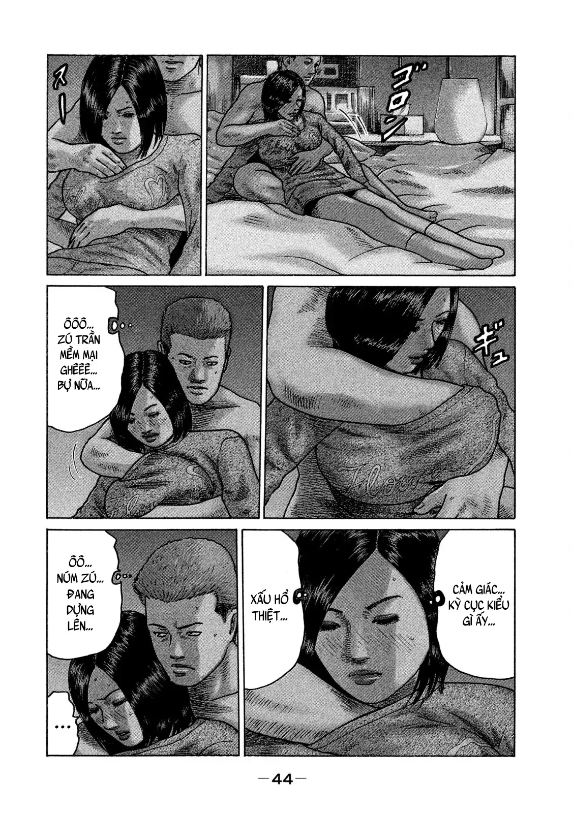 Naniwa Tomoare 2 Chapter 101 - Trang 6