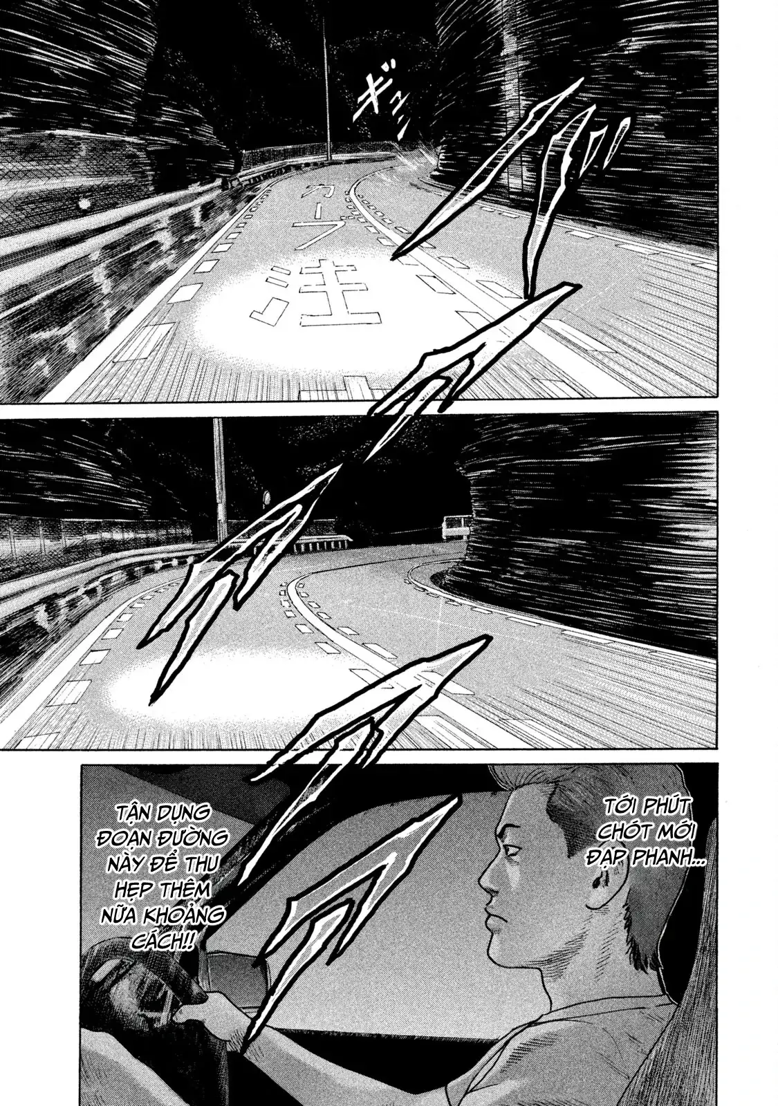 Naniwa Tomoare 2 Chapter 106 - Trang 11