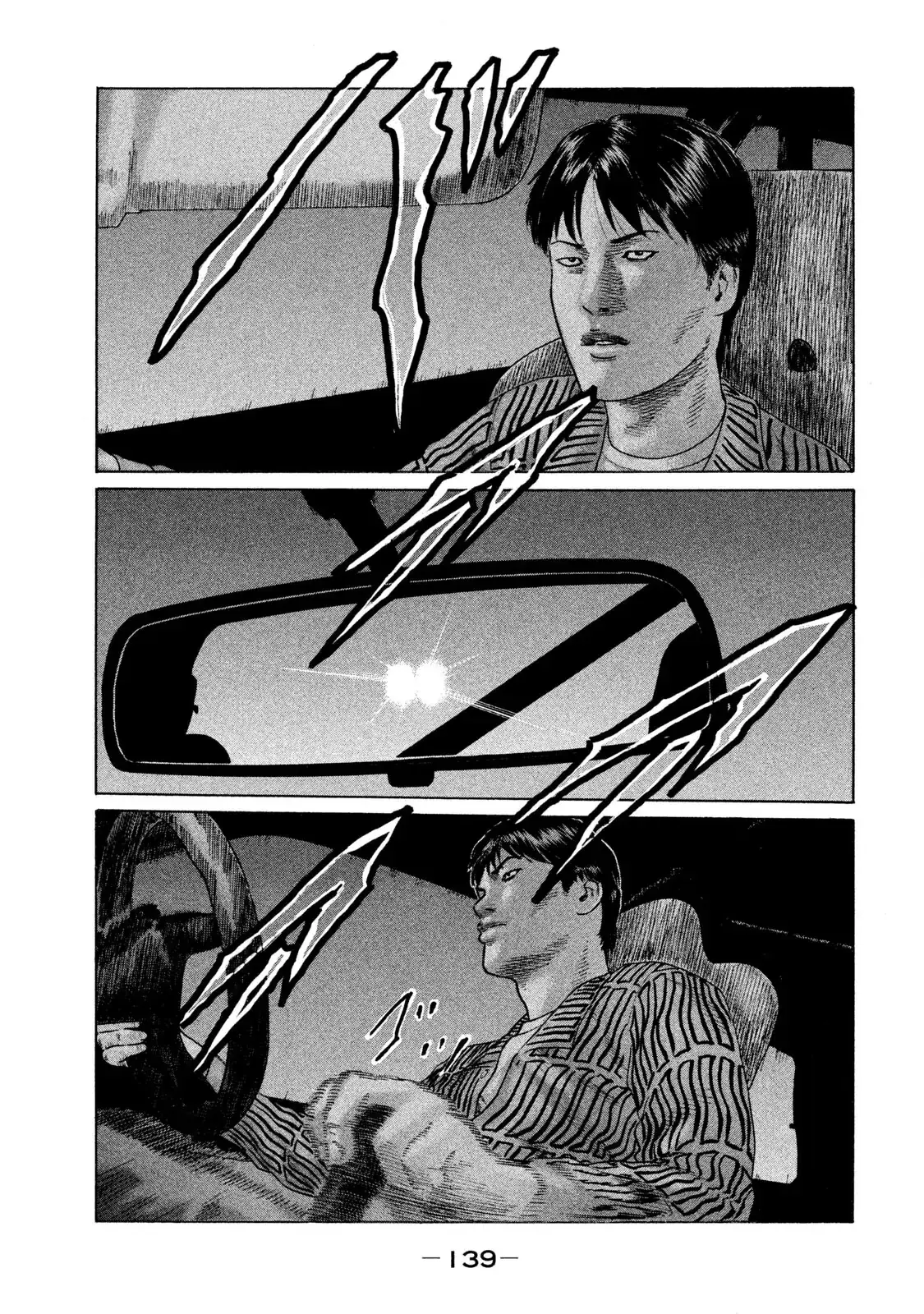 Naniwa Tomoare 2 Chapter 106 - Trang 7