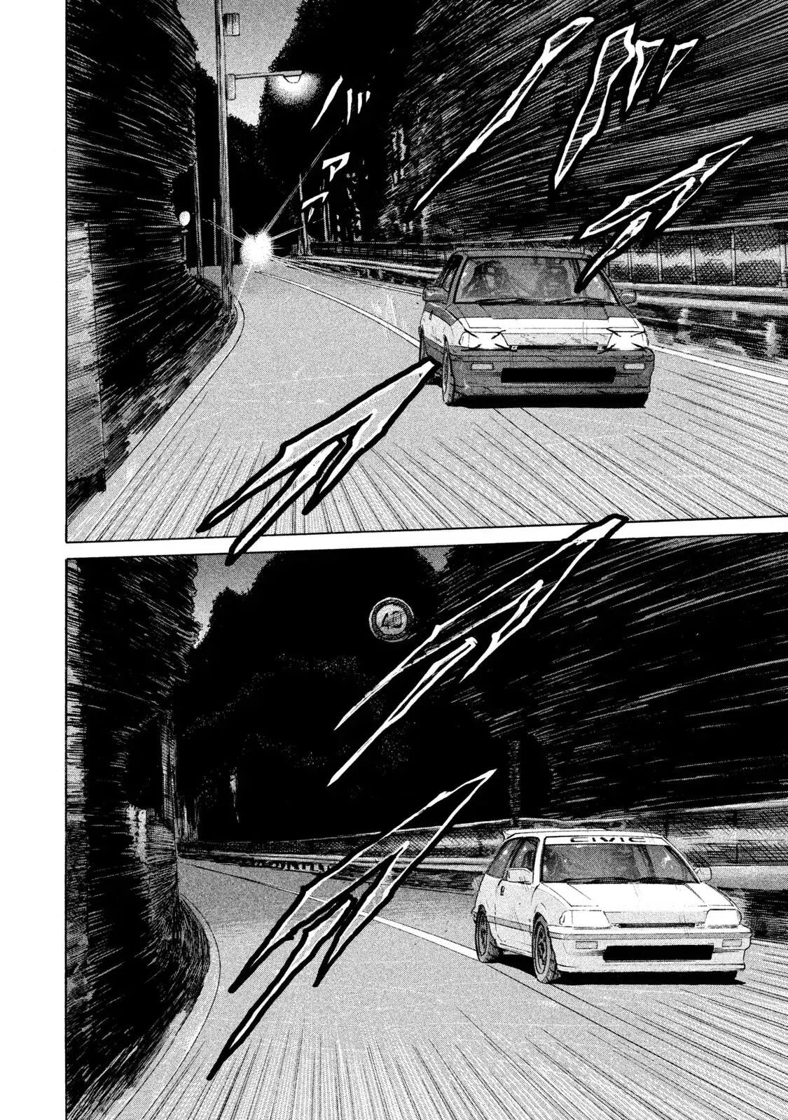 Naniwa Tomoare 2 Chapter 106 - Trang 8