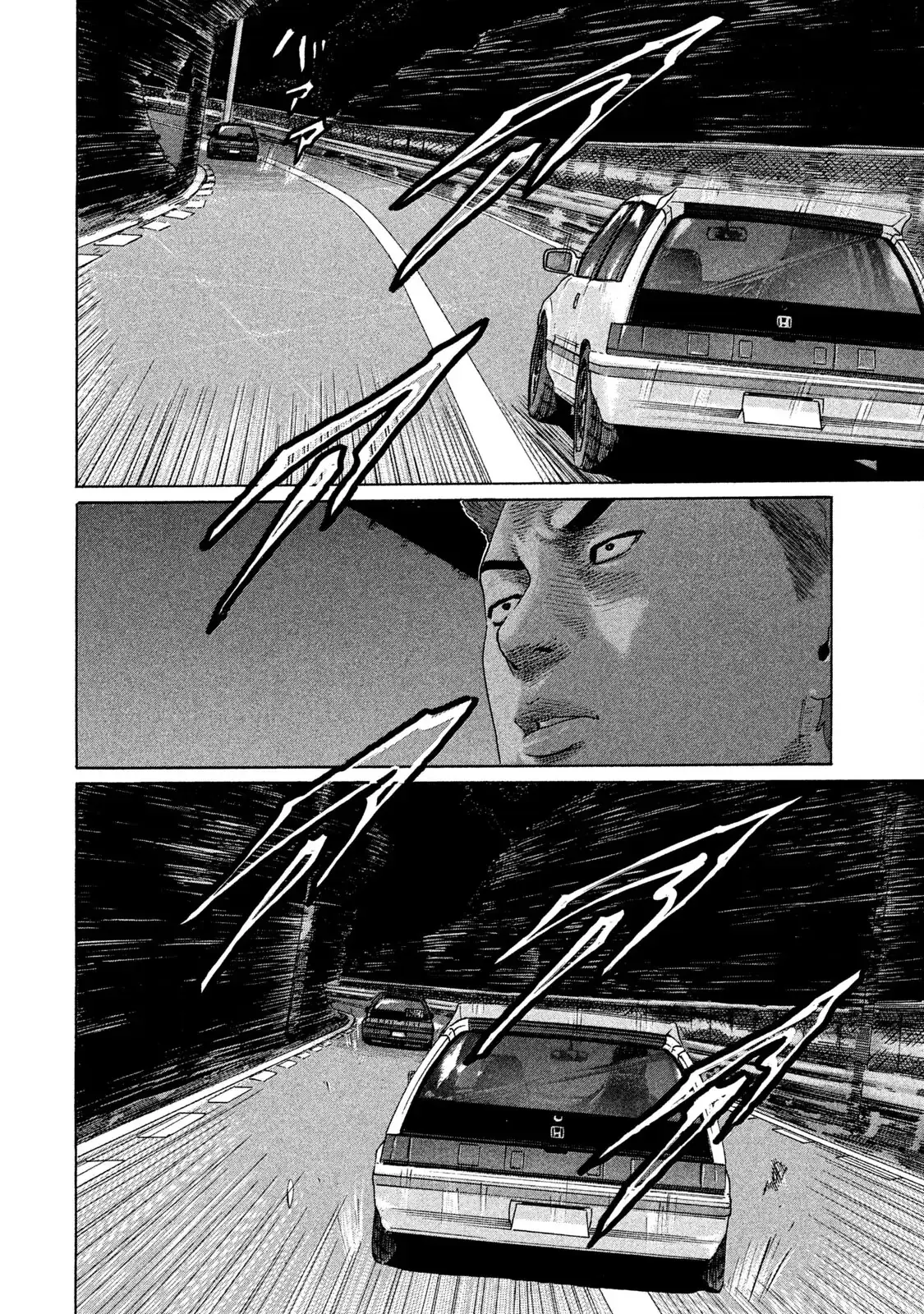 Naniwa Tomoare 2 Chapter 107 - Trang 12