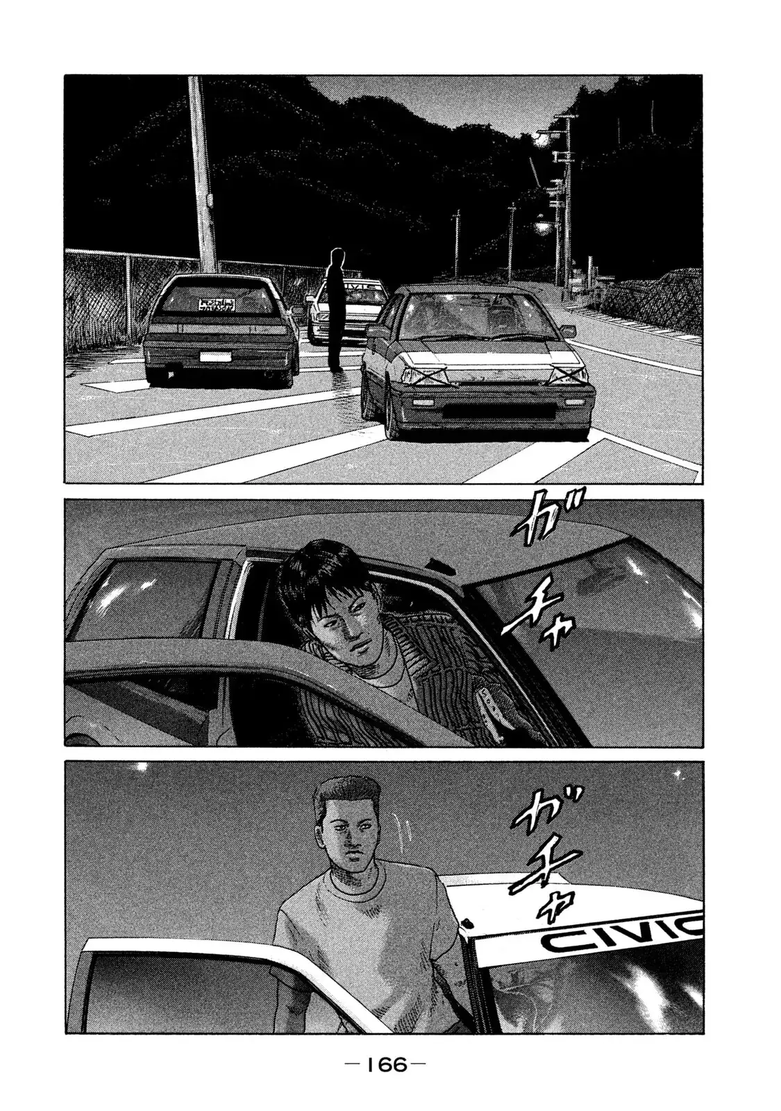 Naniwa Tomoare 2 Chapter 107 - Trang 16