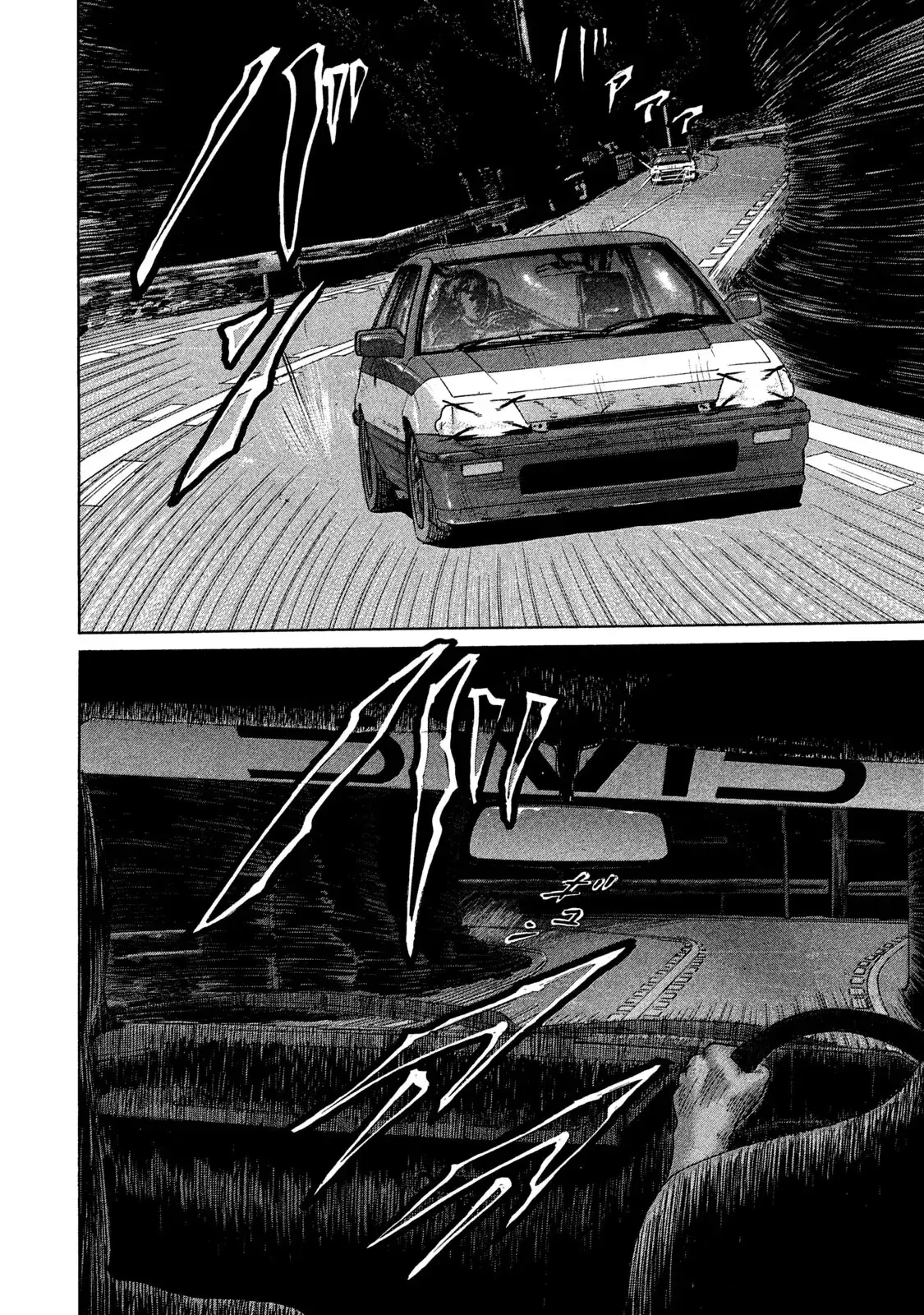 Naniwa Tomoare 2 Chapter 107 - Trang 6