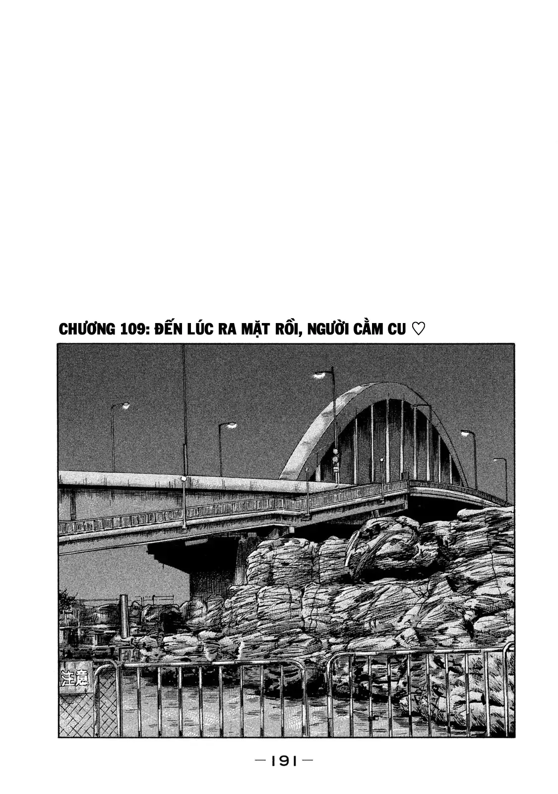 Naniwa Tomoare 2 Chapter 109 - Trang 2