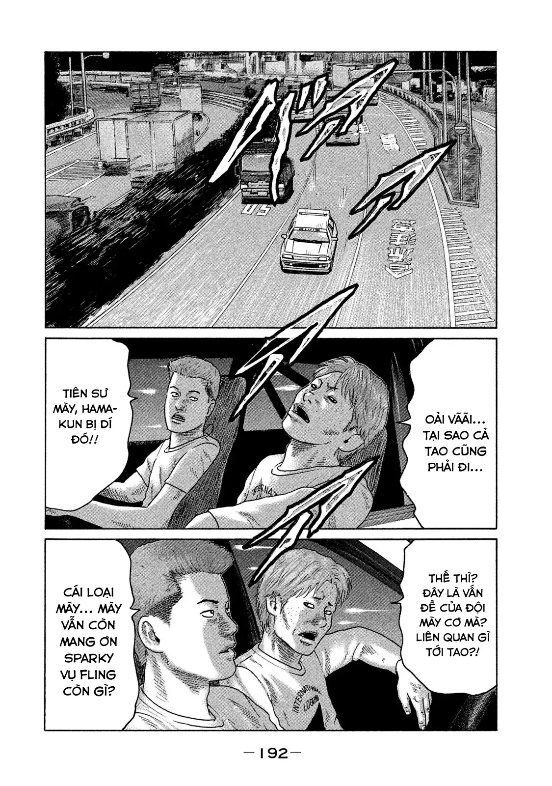Naniwa Tomoare 2 Chapter 109 - Trang 3