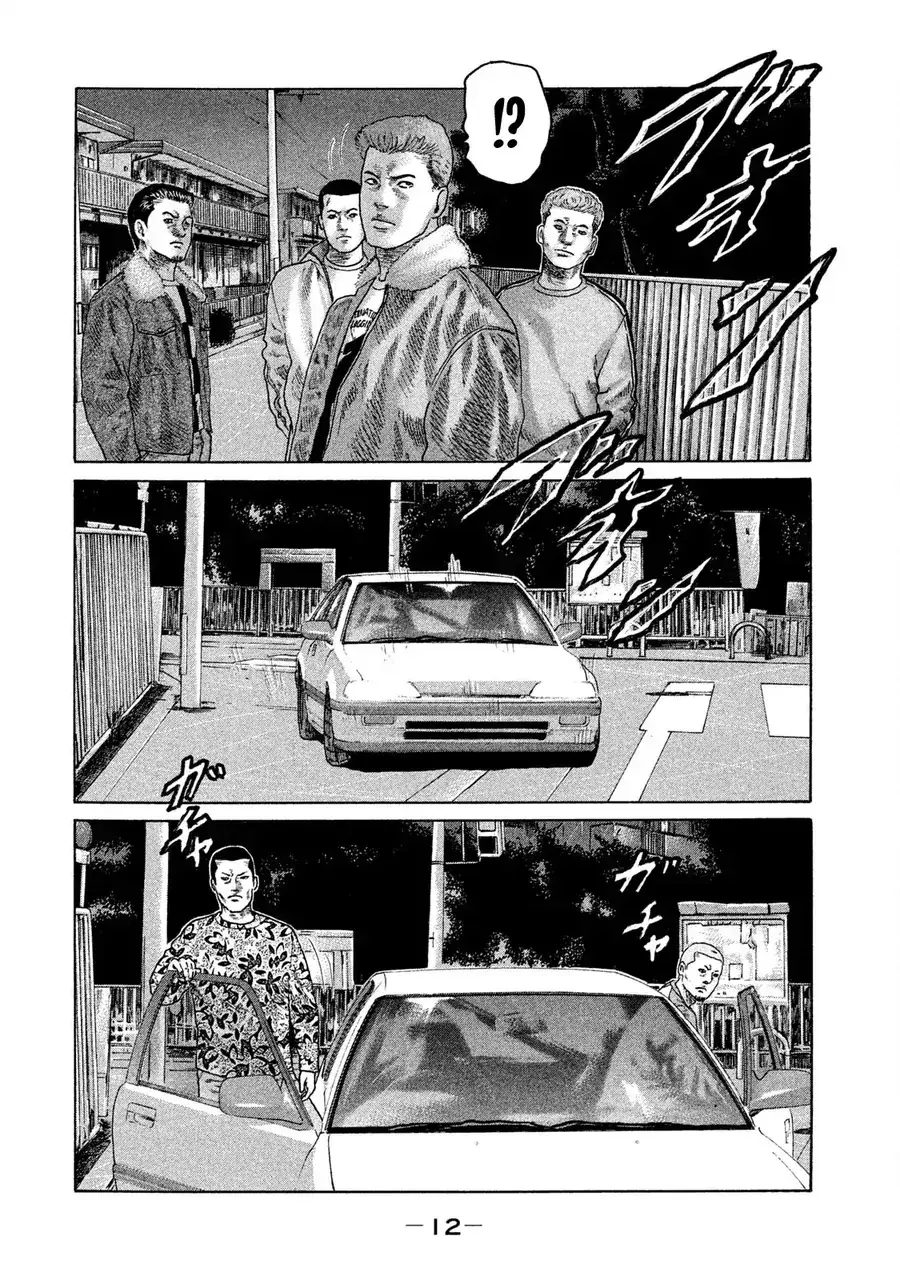Naniwa Tomoare 2 Chapter 11 - Trang 14