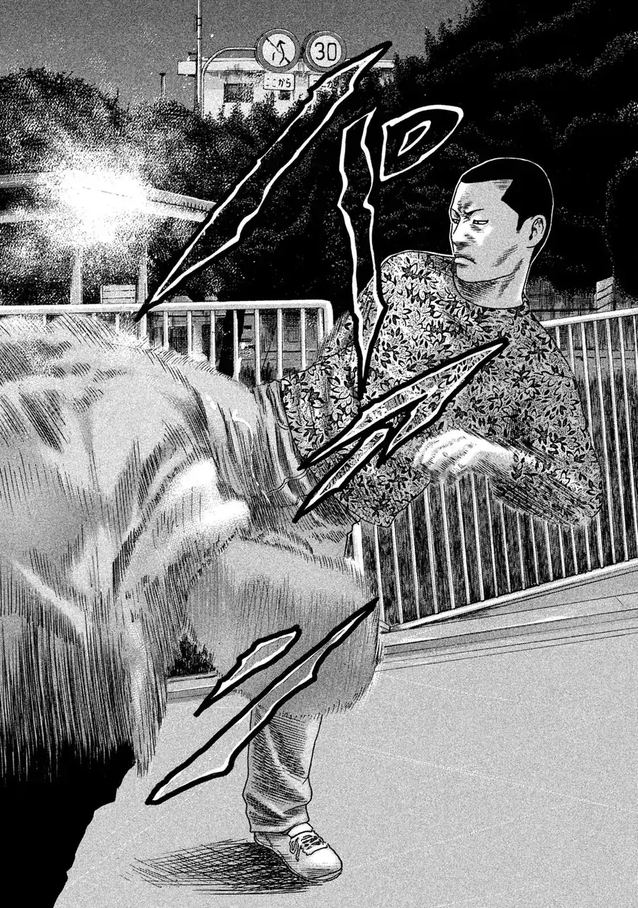 Naniwa Tomoare 2 Chapter 11 - Trang 16