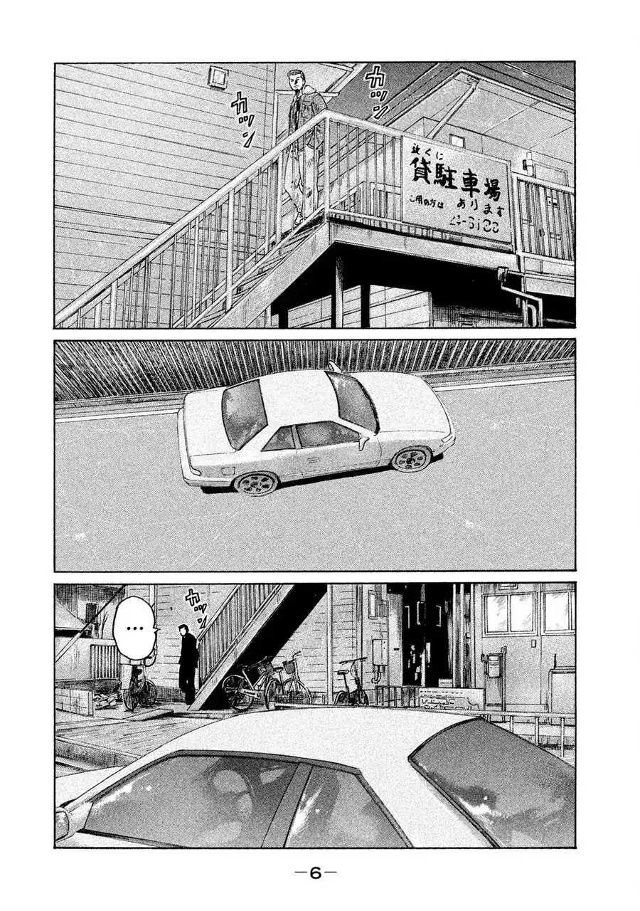 Naniwa Tomoare 2 Chapter 11 - Trang 8