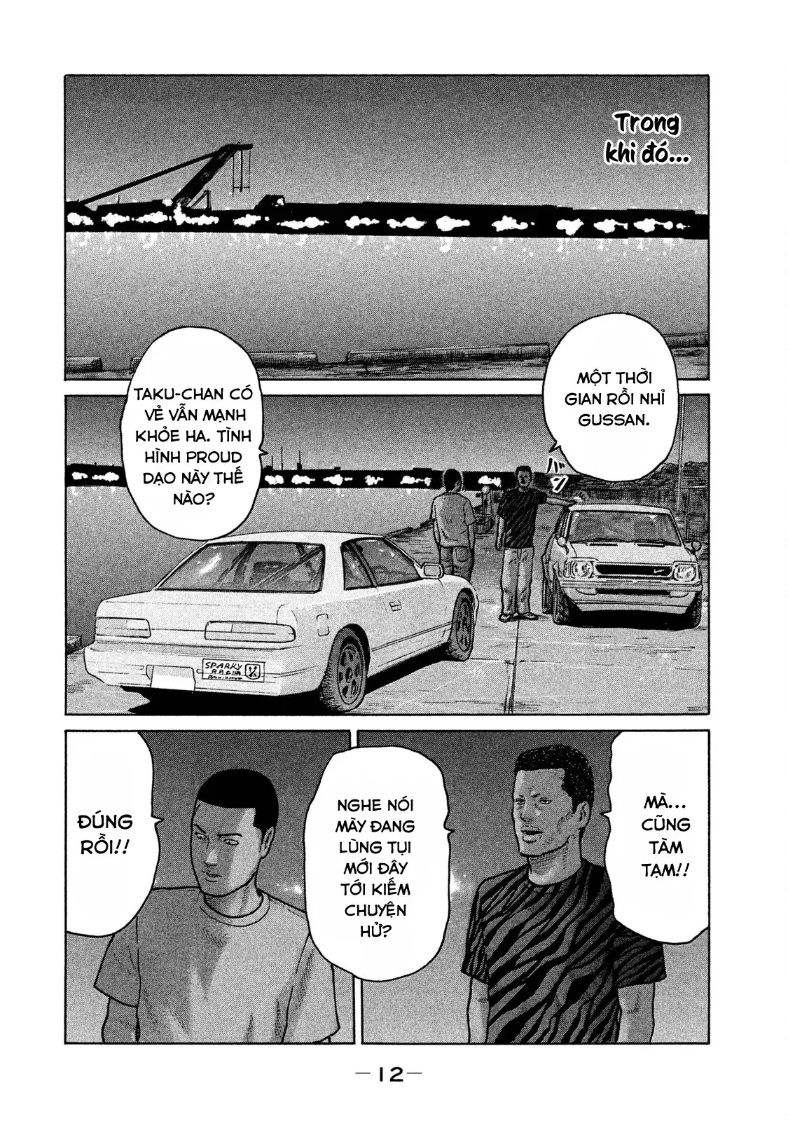 Naniwa Tomoare 2 Chapter 110 - Trang 15