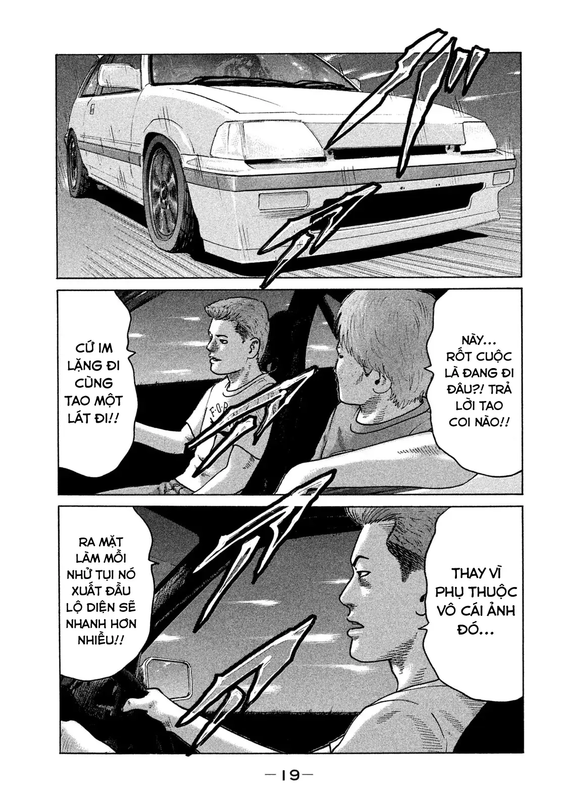 Naniwa Tomoare 2 Chapter 110 - Trang 22