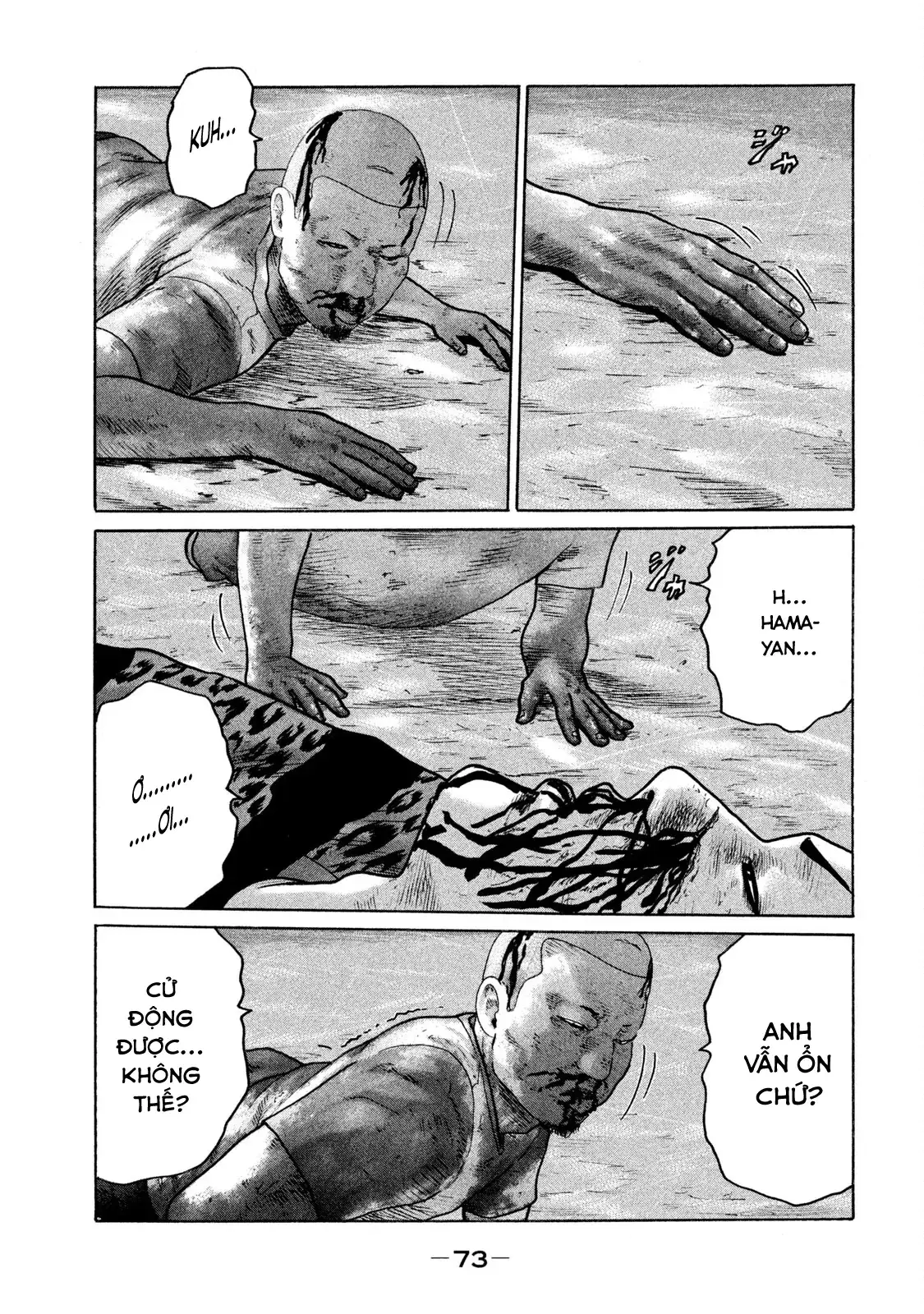 Naniwa Tomoare 2 Chapter 113 - Trang 17