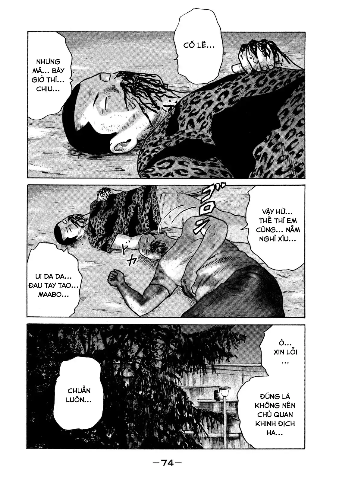 Naniwa Tomoare 2 Chapter 113 - Trang 18