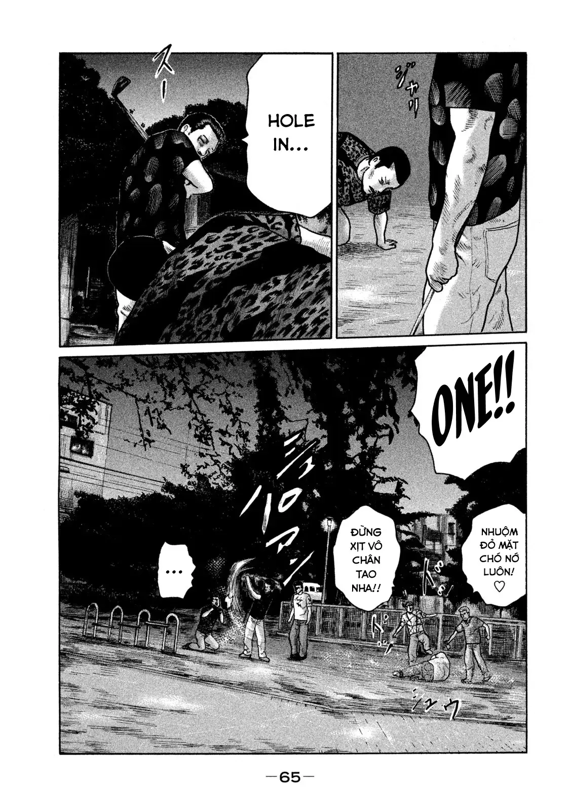Naniwa Tomoare 2 Chapter 113 - Trang 9