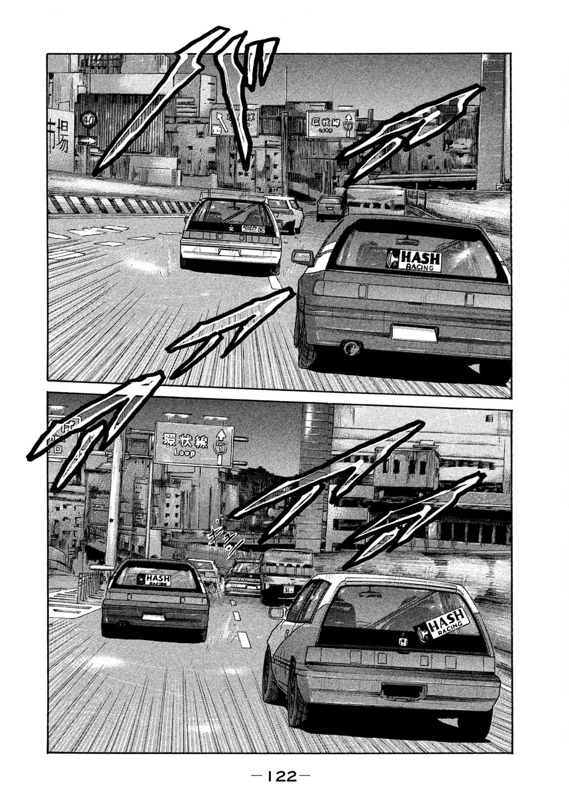 Naniwa Tomoare 2 Chapter 116 - Trang 12