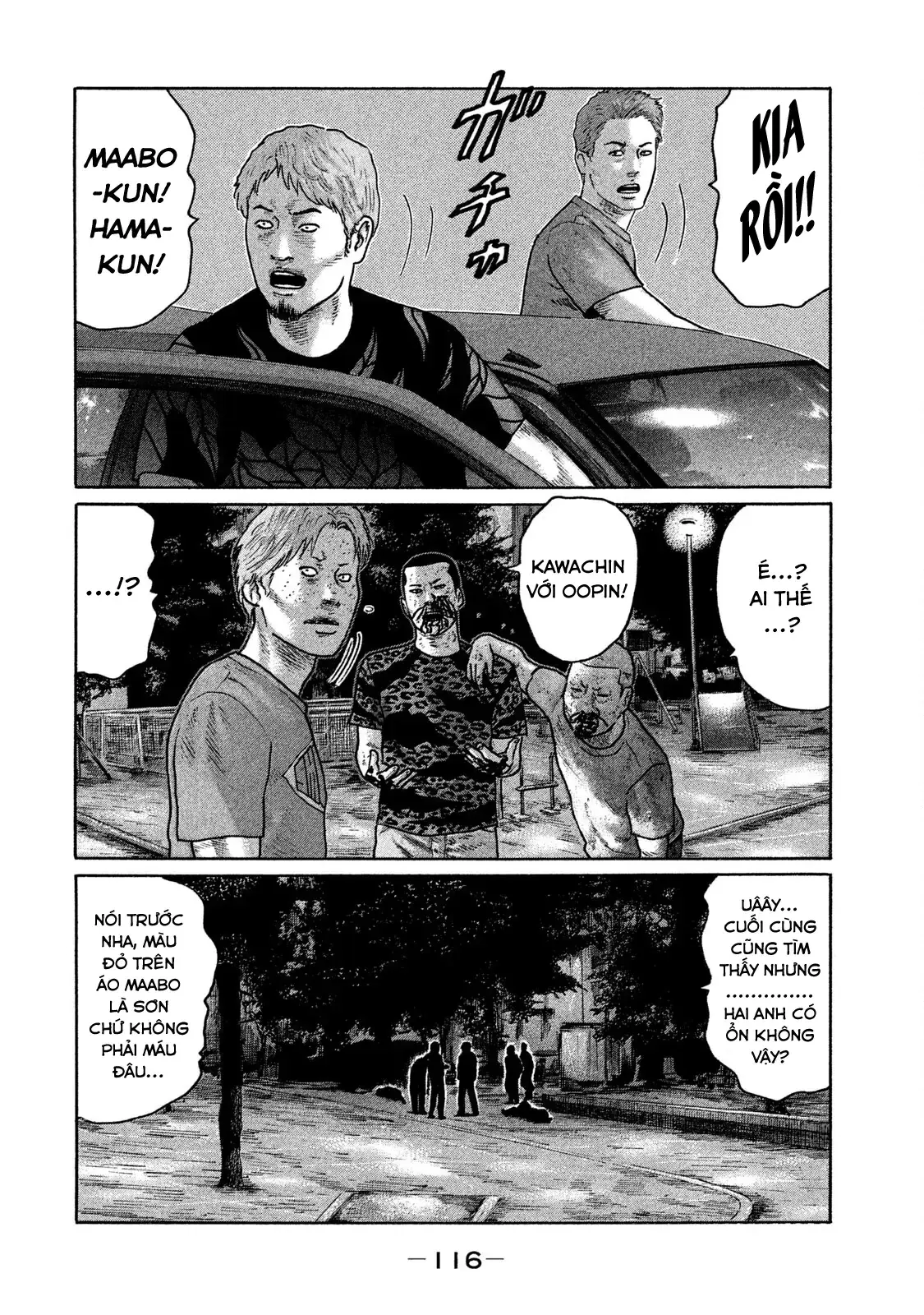 Naniwa Tomoare 2 Chapter 116 - Trang 6