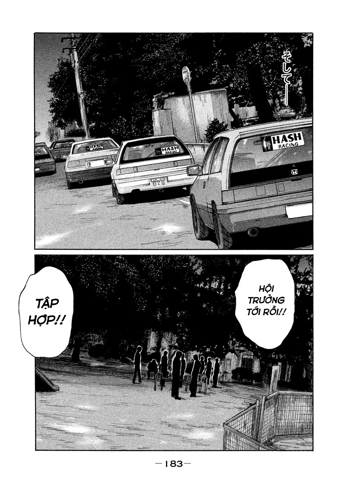 Naniwa Tomoare 2 Chapter 119 - Trang 17