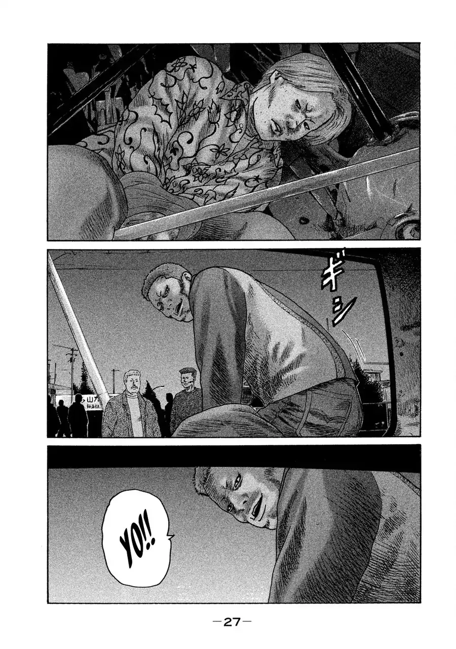 Naniwa Tomoare 2 Chapter 12 - Trang 9