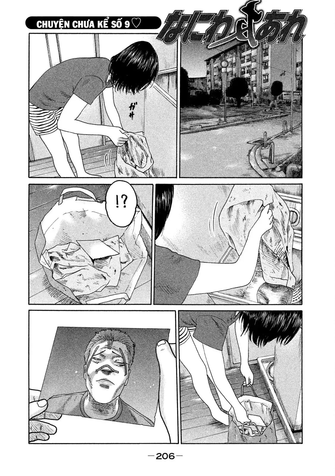 Naniwa Tomoare 2 Chapter 120 - Trang 23