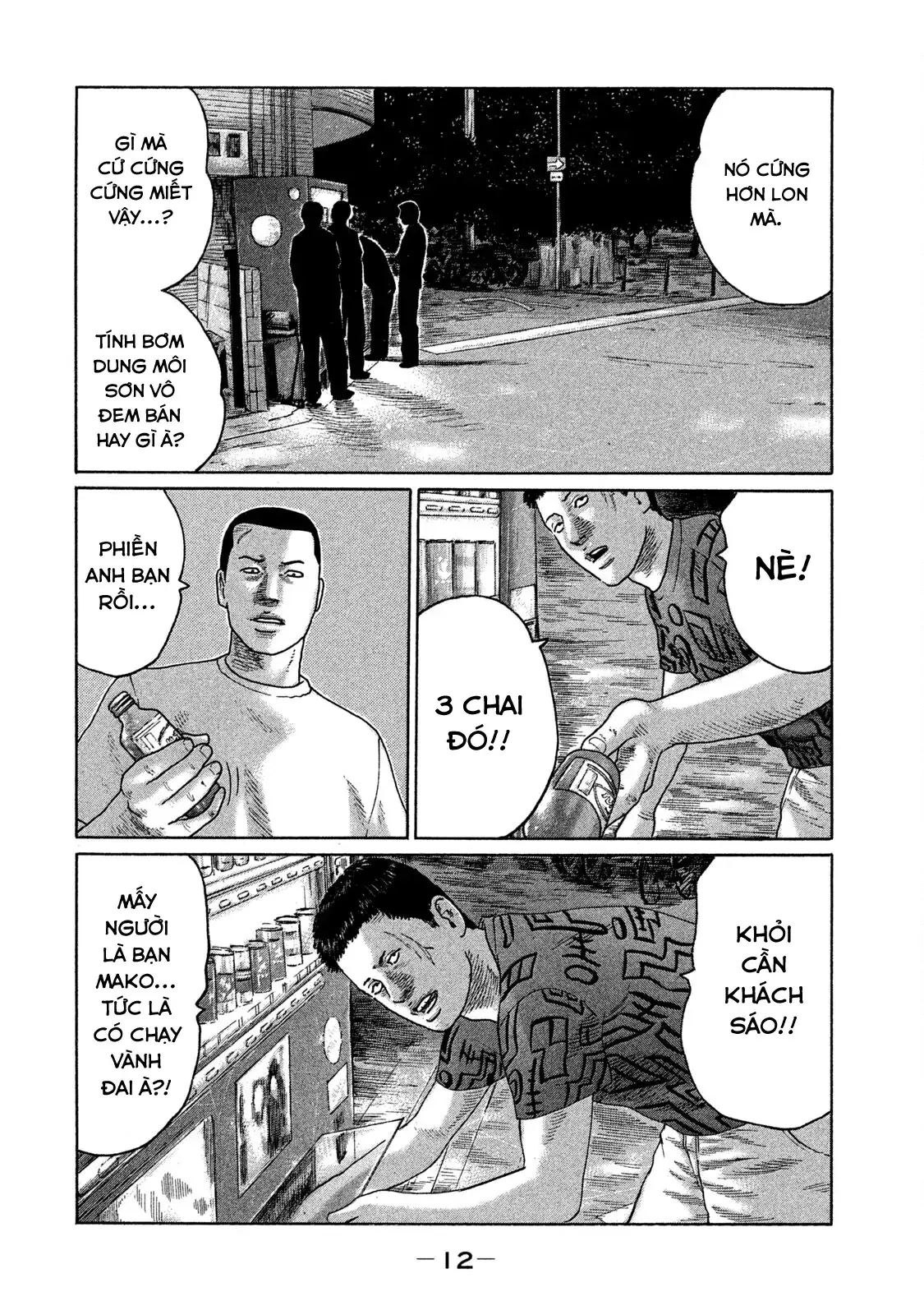 Naniwa Tomoare 2 Chapter 121 - Trang 15