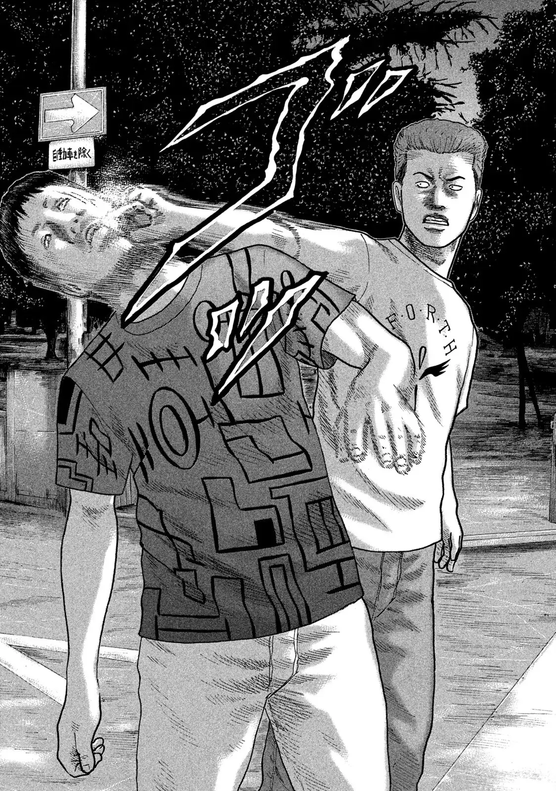 Naniwa Tomoare 2 Chapter 121 - Trang 18