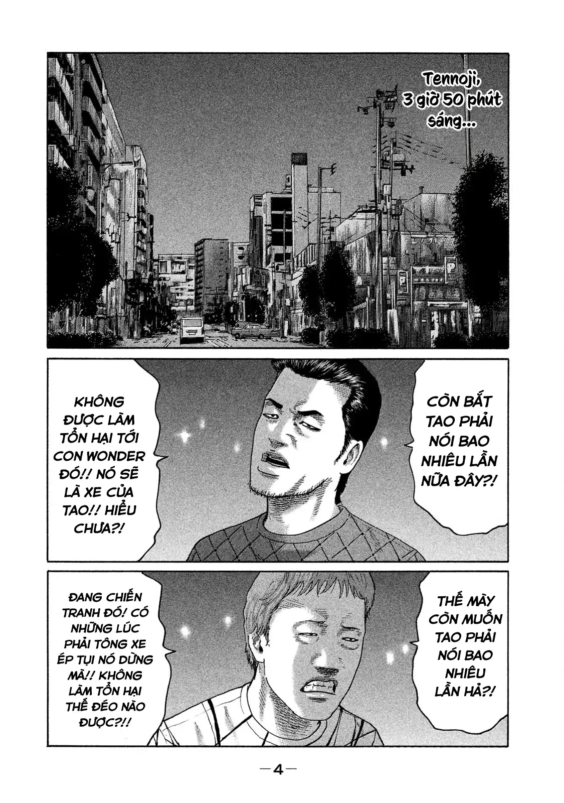 Naniwa Tomoare 2 Chapter 121 - Trang 7