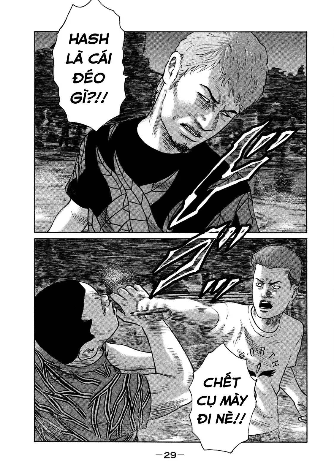 Naniwa Tomoare 2 Chapter 122 - Trang 12