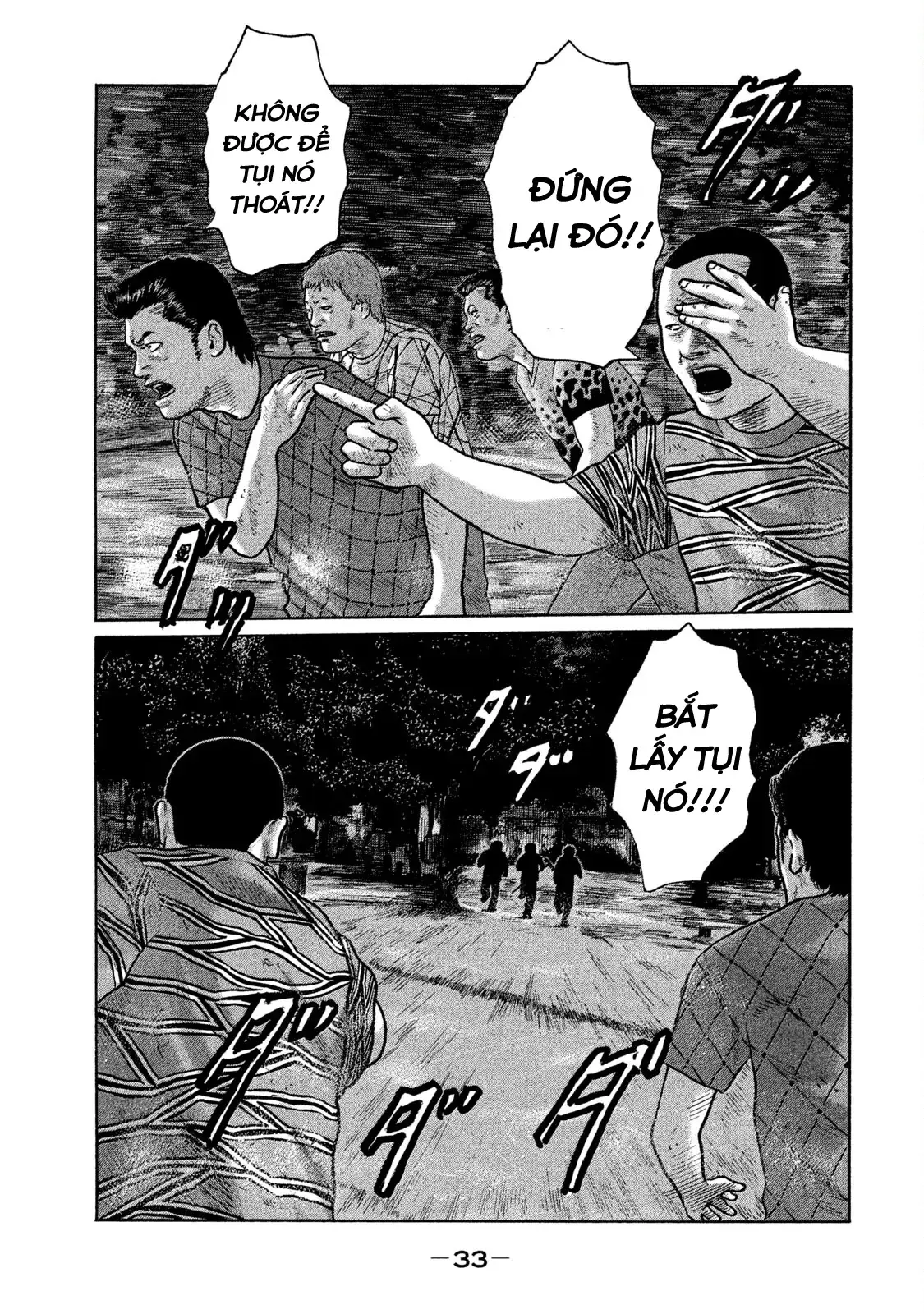 Naniwa Tomoare 2 Chapter 122 - Trang 16