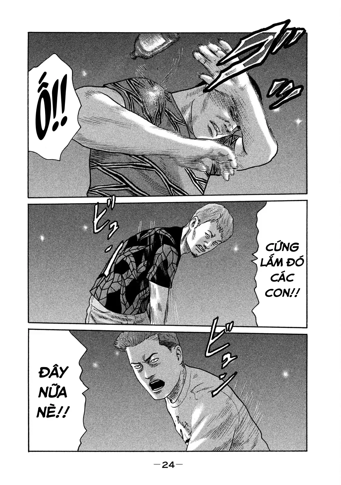 Naniwa Tomoare 2 Chapter 122 - Trang 6