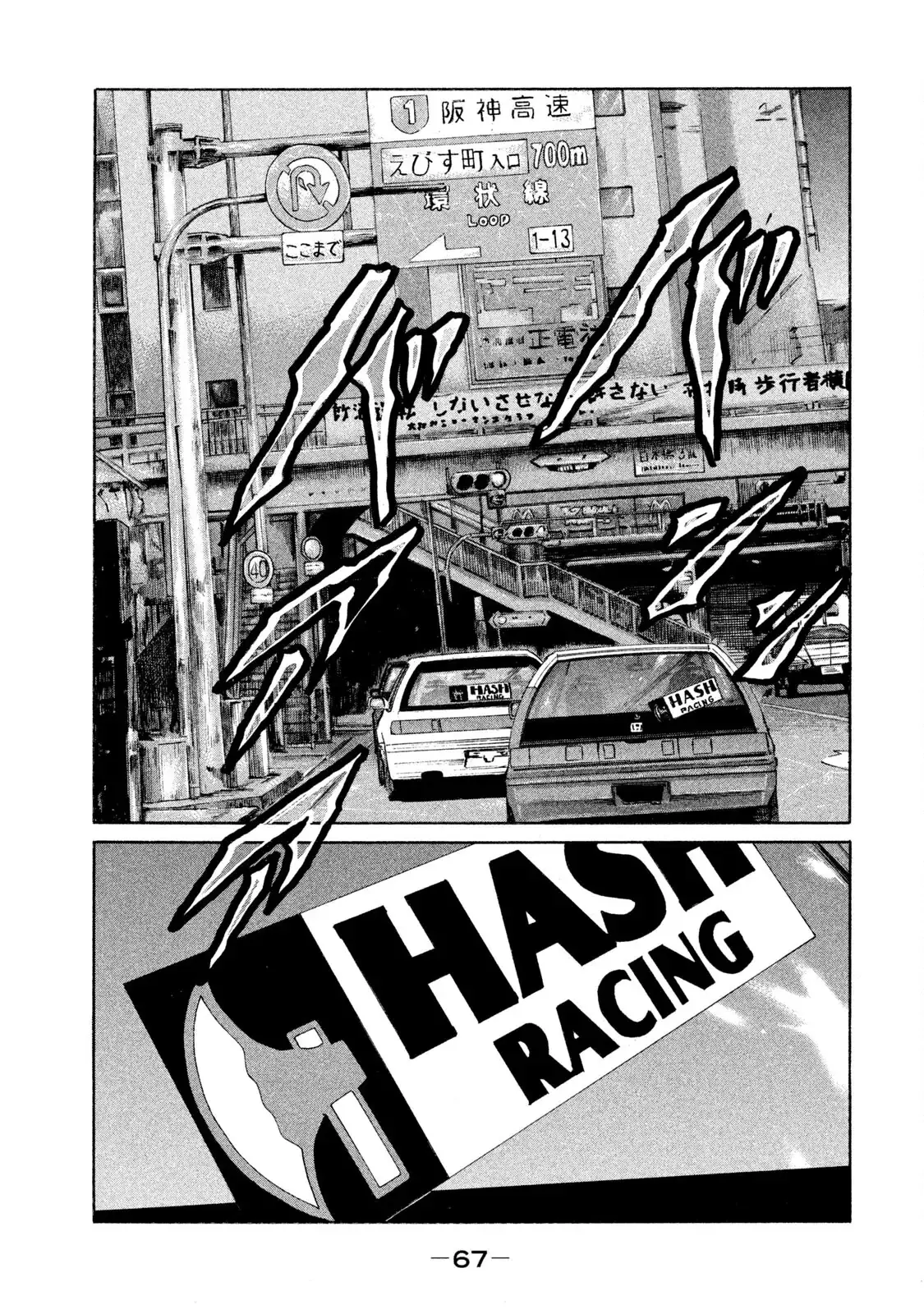 Naniwa Tomoare 2 Chapter 124 - Trang 13