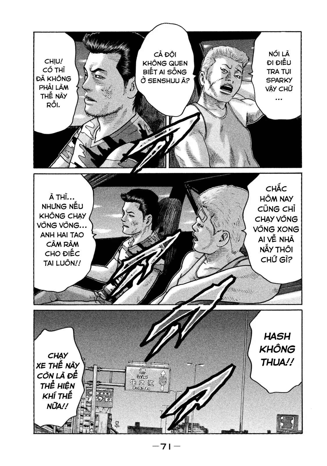 Naniwa Tomoare 2 Chapter 124 - Trang 18