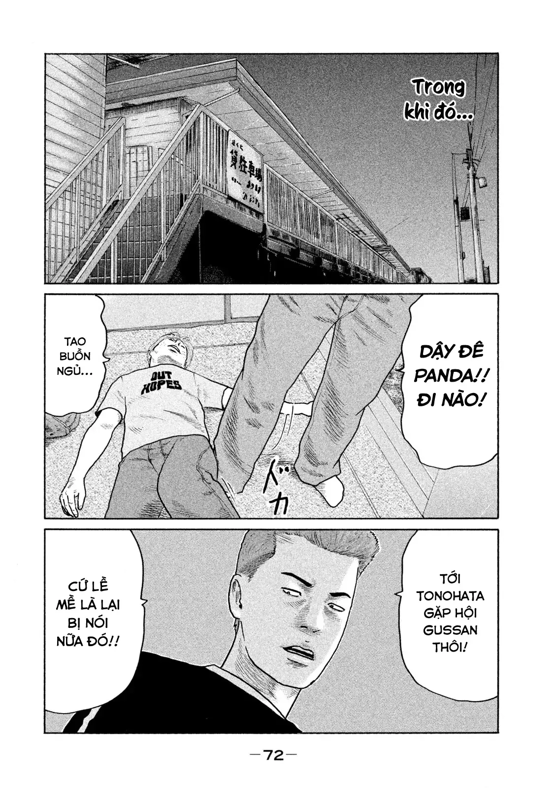 Naniwa Tomoare 2 Chapter 124 - Trang 19