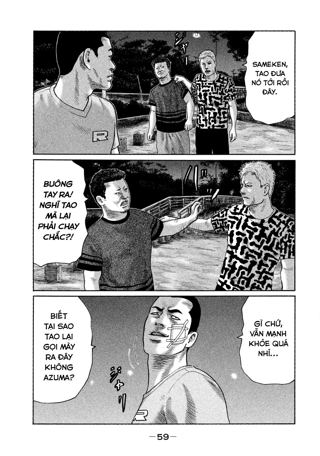 Naniwa Tomoare 2 Chapter 124 - Trang 5