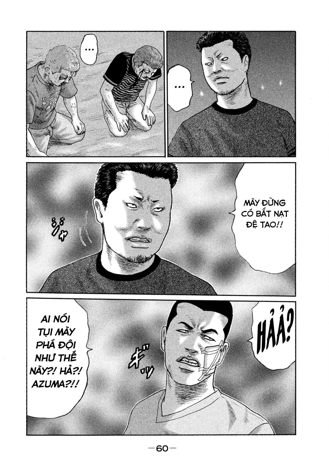 Naniwa Tomoare 2 Chapter 124 - Trang 6