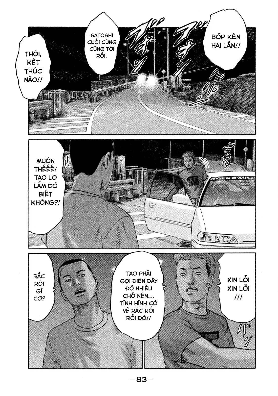 Naniwa Tomoare 2 Chapter 125 - Trang 10