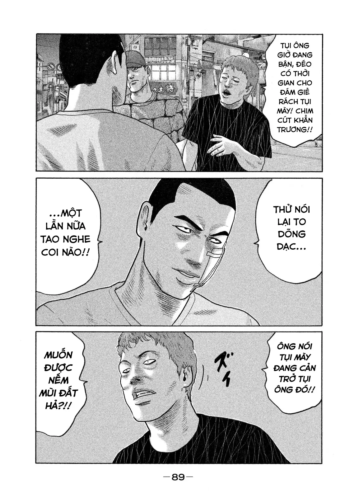 Naniwa Tomoare 2 Chapter 125 - Trang 16