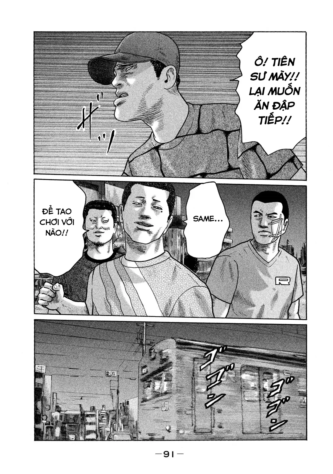 Naniwa Tomoare 2 Chapter 125 - Trang 18