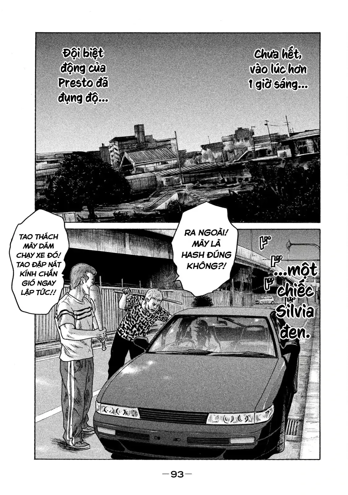 Naniwa Tomoare 2 Chapter 125 - Trang 20