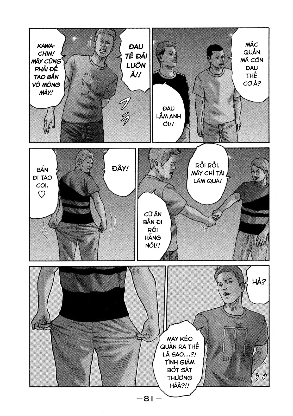 Naniwa Tomoare 2 Chapter 125 - Trang 8