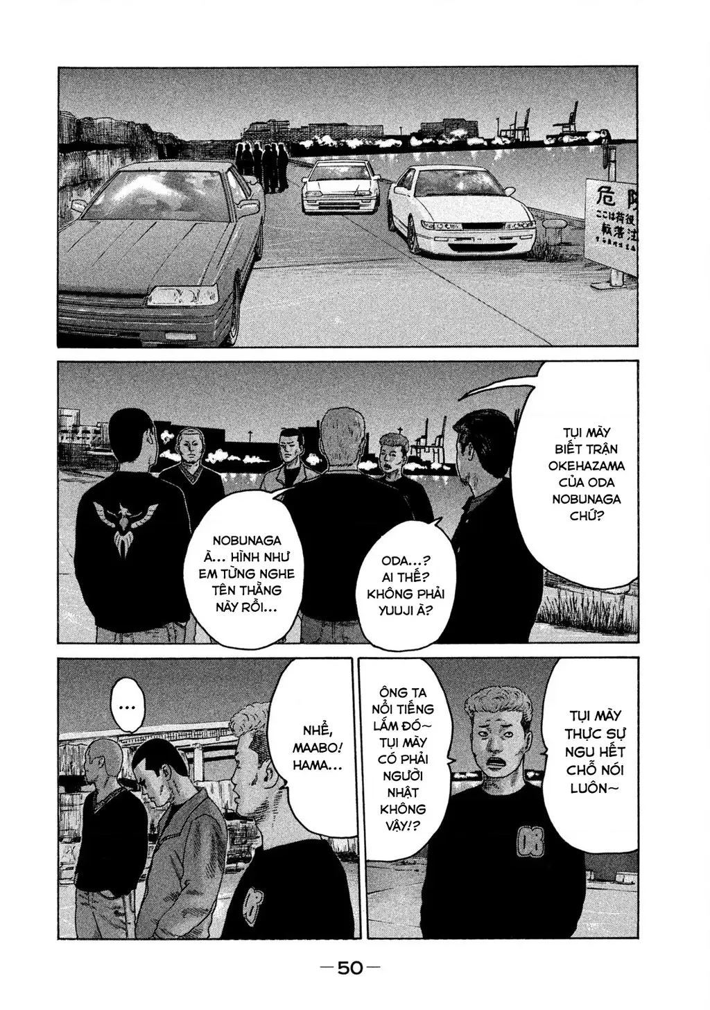 Naniwa Tomoare 2 Chapter 13 - Trang 12