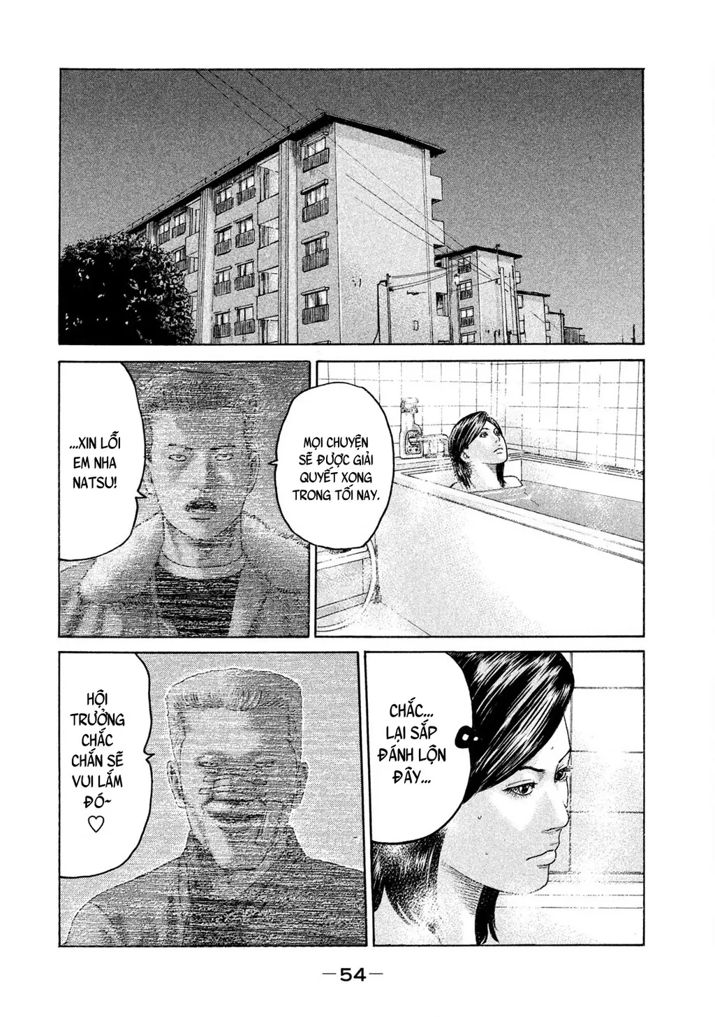 Naniwa Tomoare 2 Chapter 13 - Trang 16