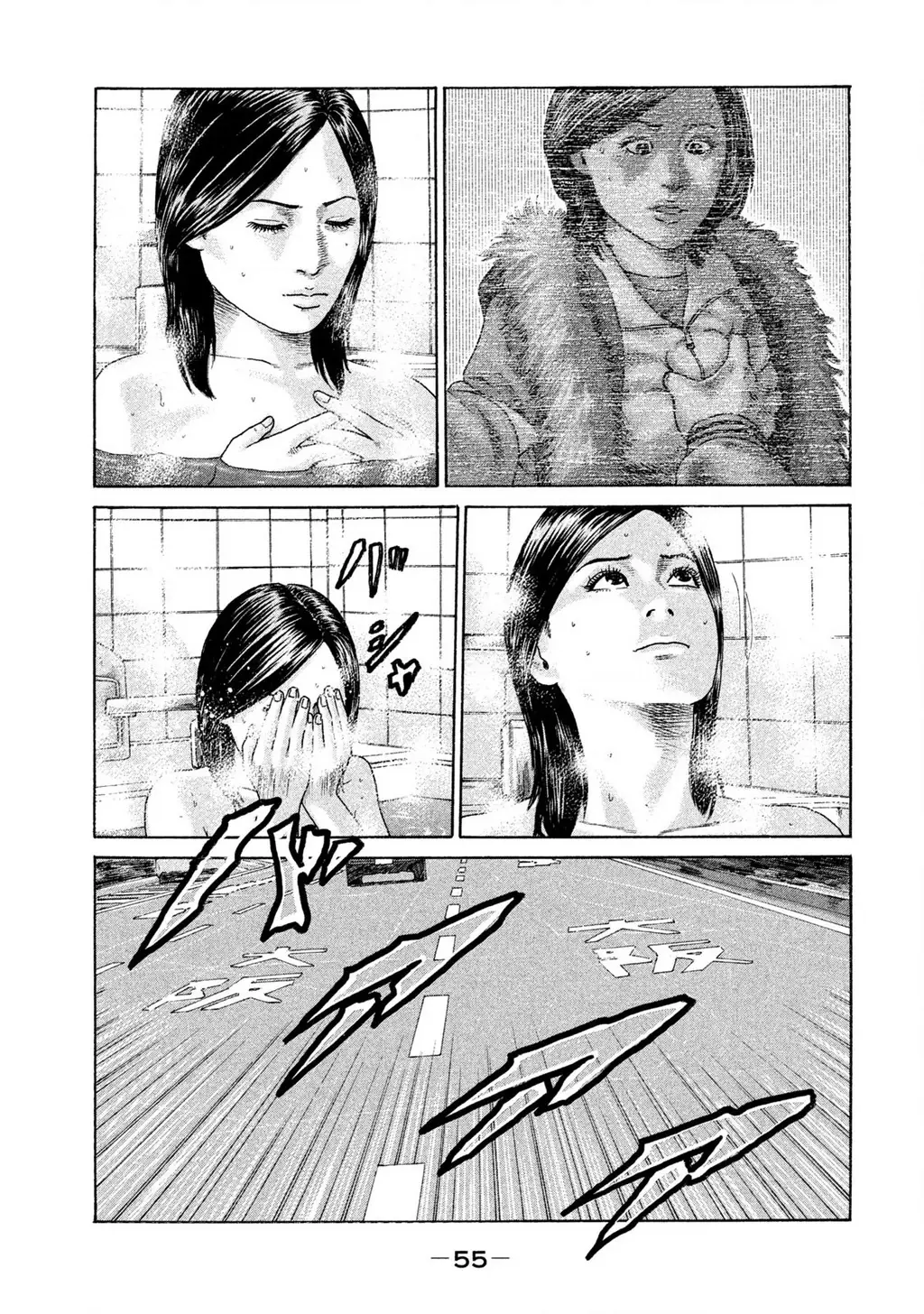 Naniwa Tomoare 2 Chapter 13 - Trang 17