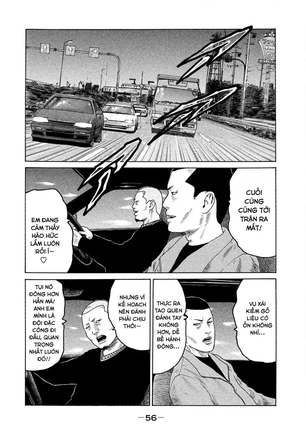 Naniwa Tomoare 2 Chapter 13 - Trang 18