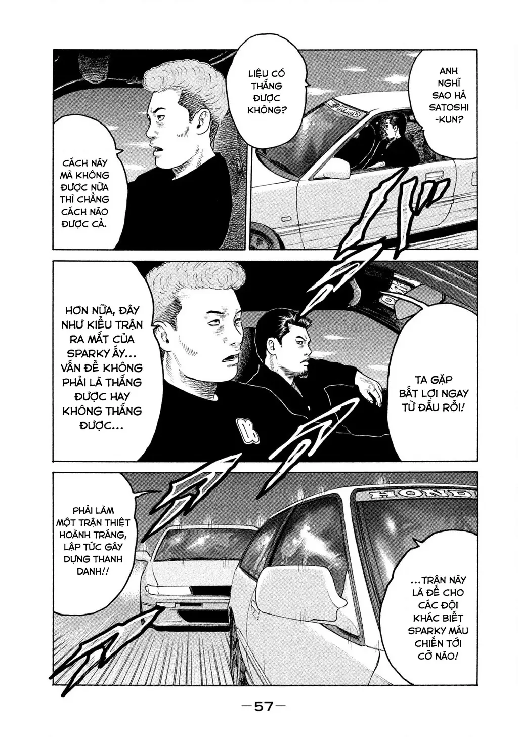 Naniwa Tomoare 2 Chapter 13 - Trang 19
